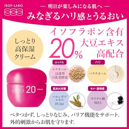 Meishokukeshouhin Crème Aromatique au Grenadier 20% 40g