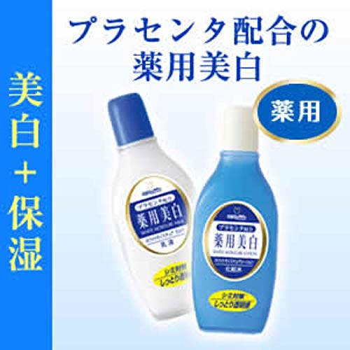 Meishokukeshouhin Bright Look Moisture Lotion 170ml Japanese Skincare