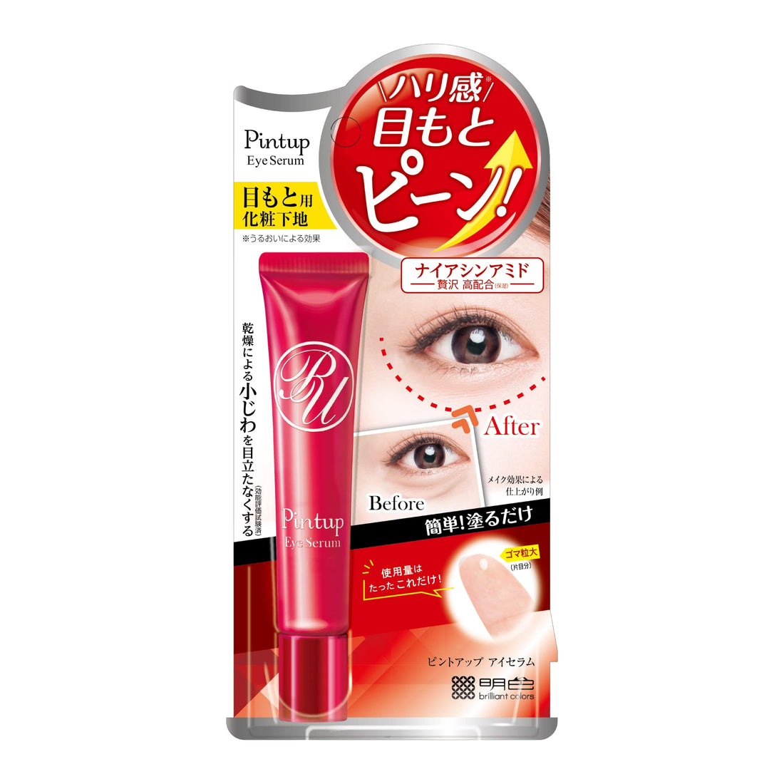 Meishokukeshouhin Eye Serum for Firming 15g