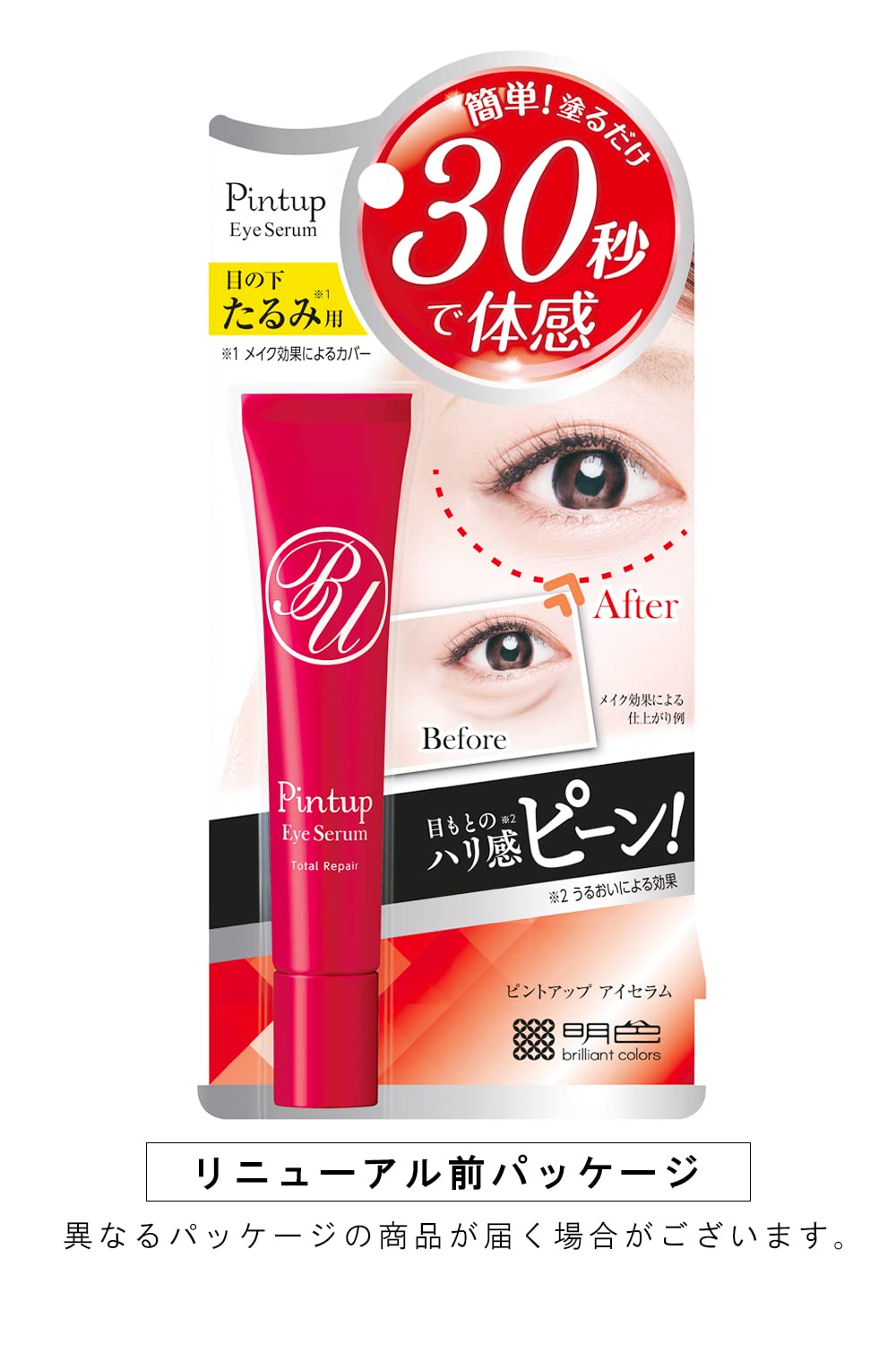 Meishokukeshouhin Eye Serum for Firmness 15g