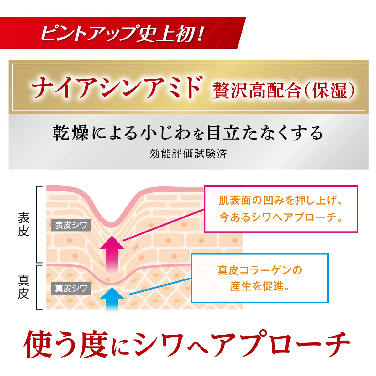 Meishokukeshouhin Eye Serum for Firmness 15g
