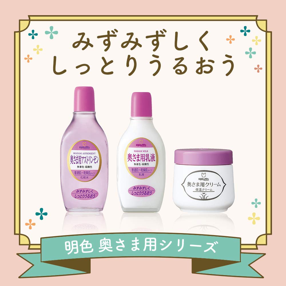 Meishokukeshouhin Lotion Hydratante pour Peau 158 ml