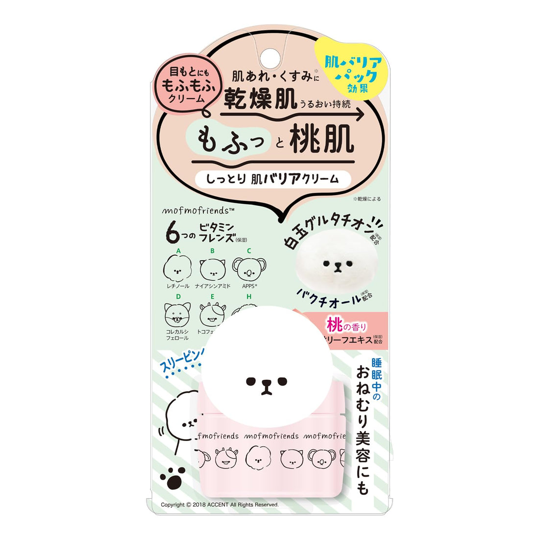 Meishokukeshouhin Moisturizing Cream with Peach Scent 50g