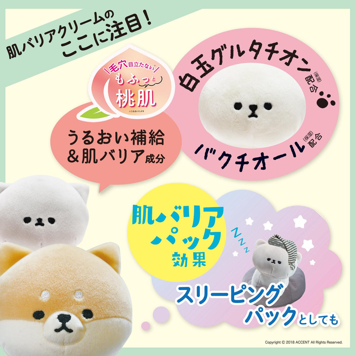 Meishokukeshouhin Moisturizing Cream with Peach Scent 50g