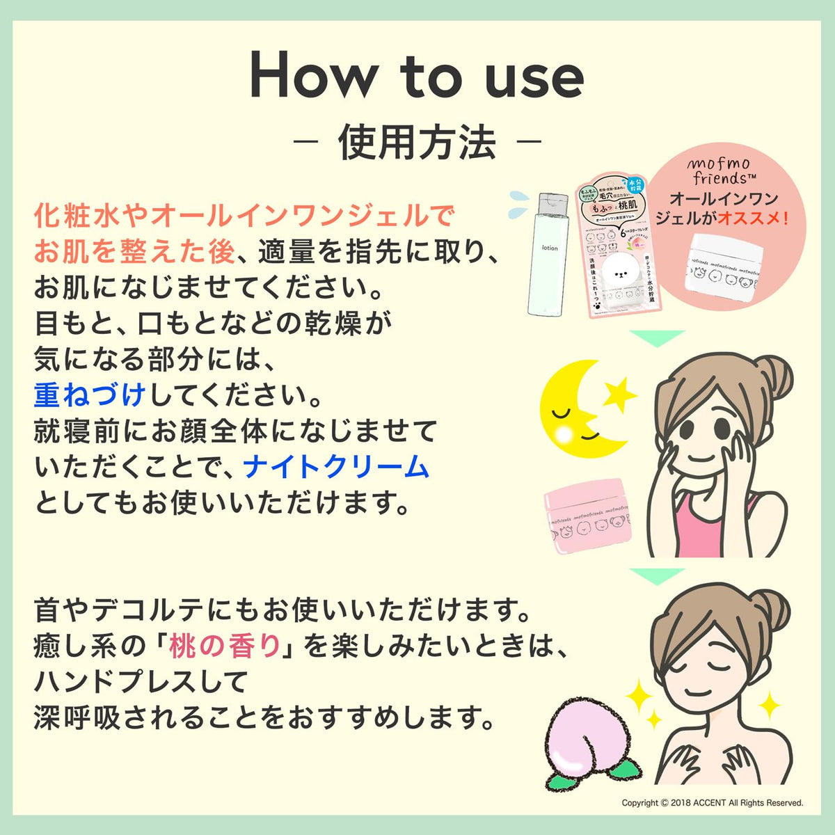 Meishokukeshouhin Moisturizing Cream with Peach Scent 50g