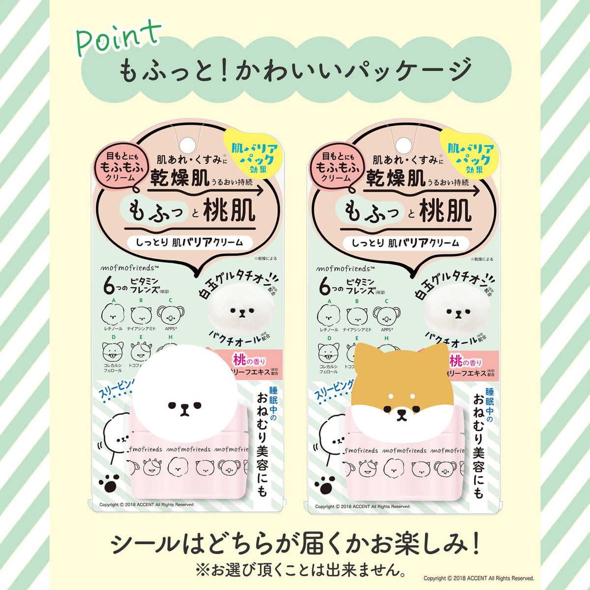 Meishokukeshouhin Moisturizing Cream with Peach Scent 50g