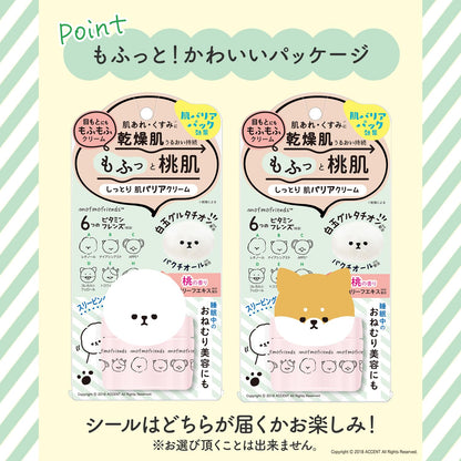 Meishokukeshouhin Moisturizing Cream with Peach Scent 50g