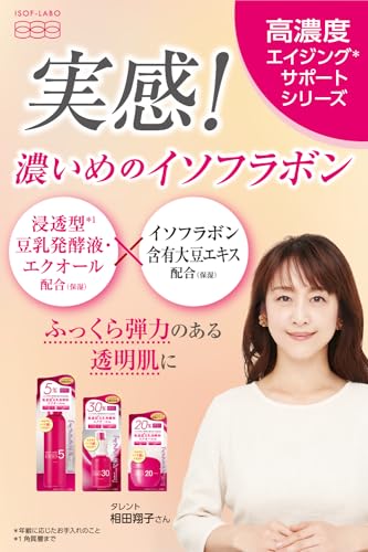 Meishokukeshouhin 5% Moisturizing Lotion with Pomegranate Aroma 150mL