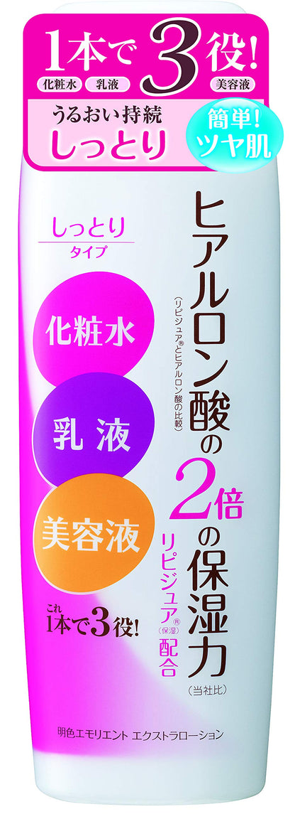 Meishokukeshouhin Lotion Émolliente Hydratante 150ml