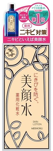 Meishokukeshouhin Lotion Hydratante 90ml pour un Teint Éclatant