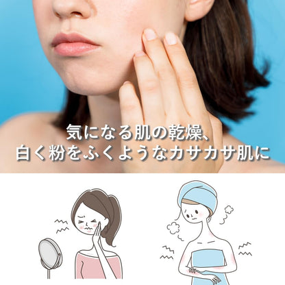 Meishokukeshouhin High Moisture Hand and Foot Cream 100g