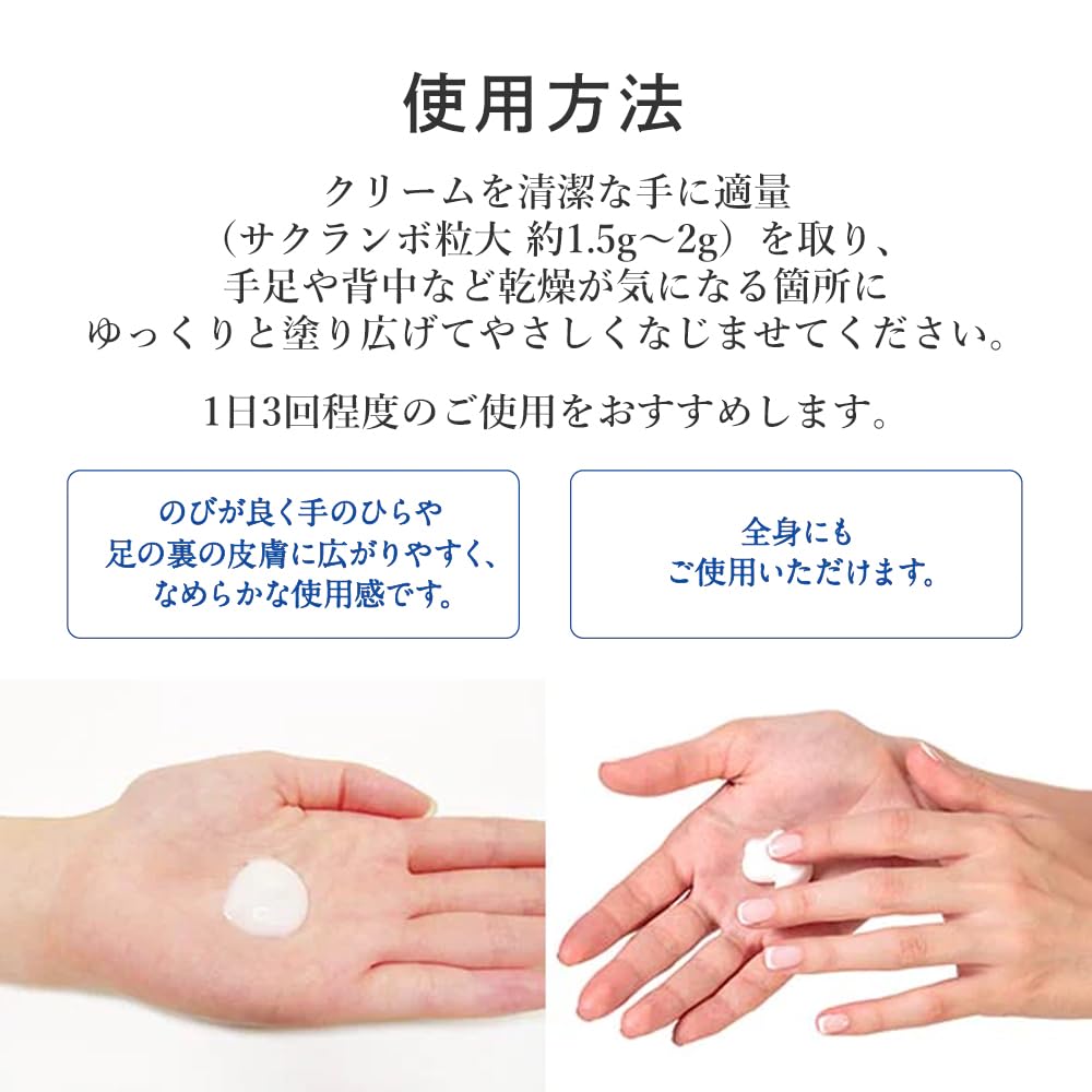 Meishokukeshouhin High Moisture Hand and Foot Cream 100g