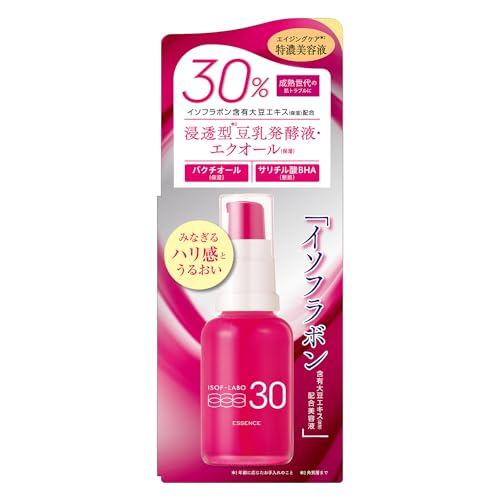 Meishokukeshouhin Aromatic Pomegranate Essence 30ml for Mature Skin