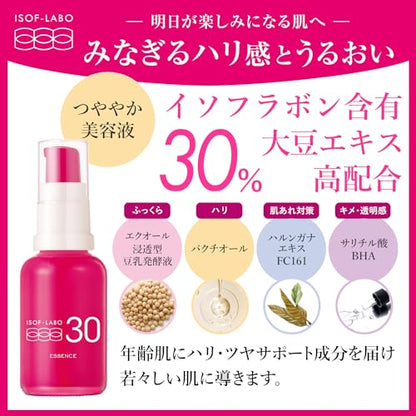 Meishokukeshouhin Aromatic Pomegranate Essence 30ml for Mature Skin
