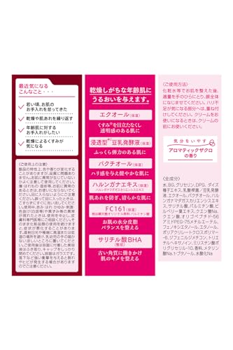 Meishokukeshouhin Aromatic Pomegranate Essence 30ml for Mature Skin