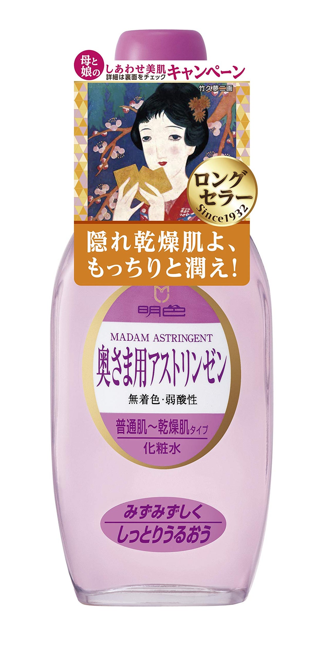Meishokukeshouhin Astringent Lotion for Women 170mL Japanese Skincare