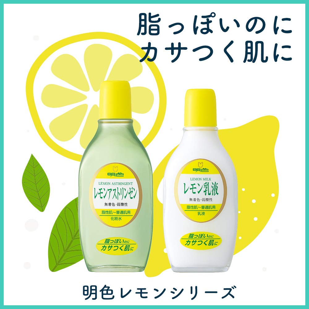 Meishokukeshouhin Lotion Hydratante au Citron 158ml