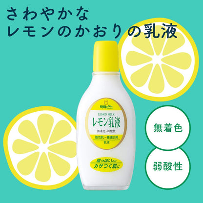 Meishokukeshouhin Lotion Hydratante au Citron 158ml