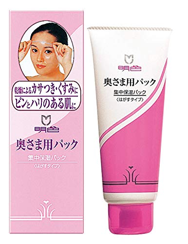 Meishokukeshouhin Masque Hydratant à Peler 110g pour Soin du Visage