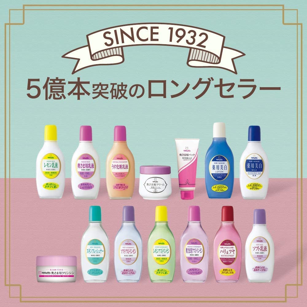 Meishokukeshouhin Masque Hydratant à Peler 110g pour Soin du Visage