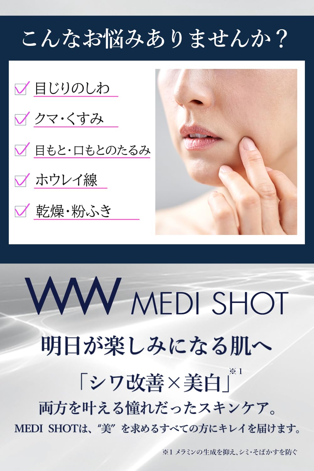 Meishokukeshouhin Essence Lotion for Aging Care and Radiance