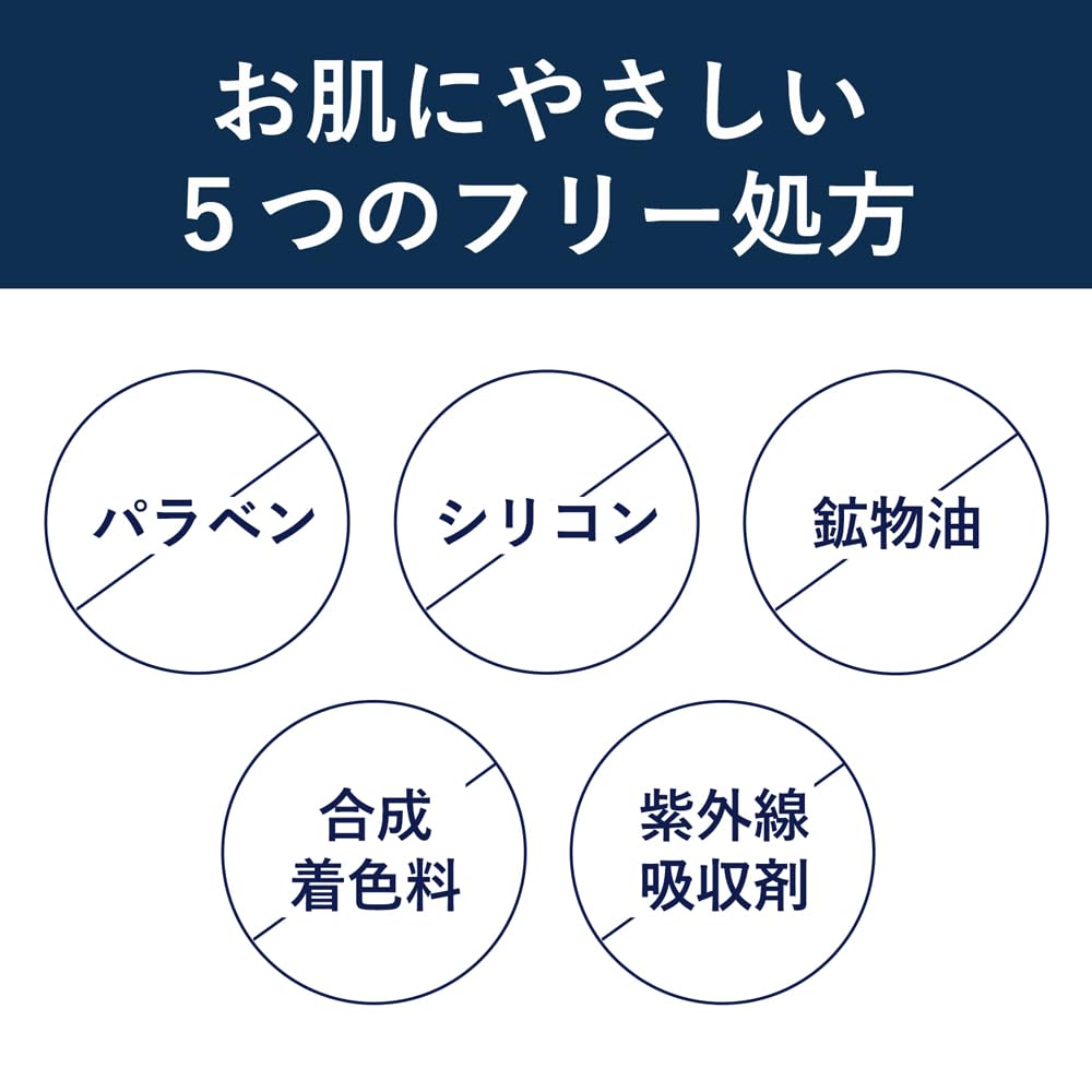 Meishokukeshouhin Essence Lotion for Aging Care and Radiance