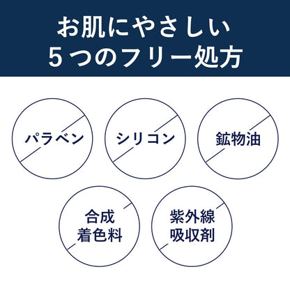 Meishokukeshouhin Essence Lotion for Aging Care and Radiance