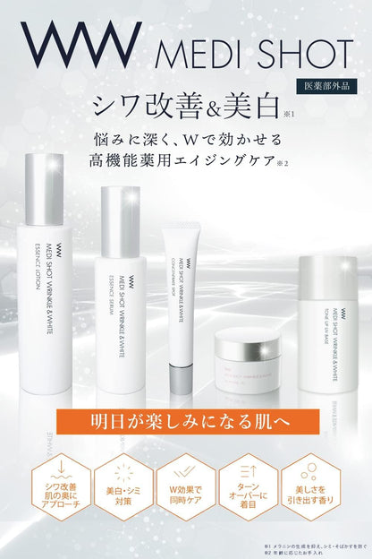 Meishokukeshouhin Essence Lotion for Aging Care and Radiance