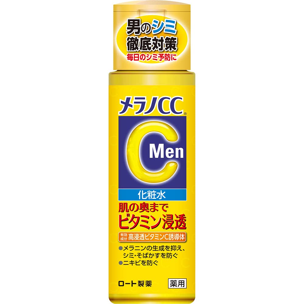 melanocc Men Whitening Lotion with Vitamin C 170ml for Japanese Skincare
