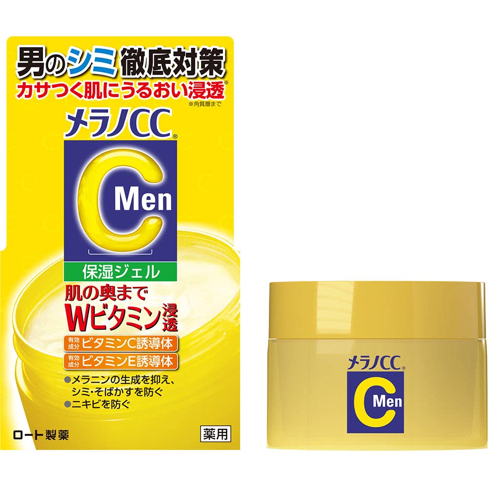 melanocc Melano CC Men Medicated Anti-Blemish Whitening Gel Lemon 100g