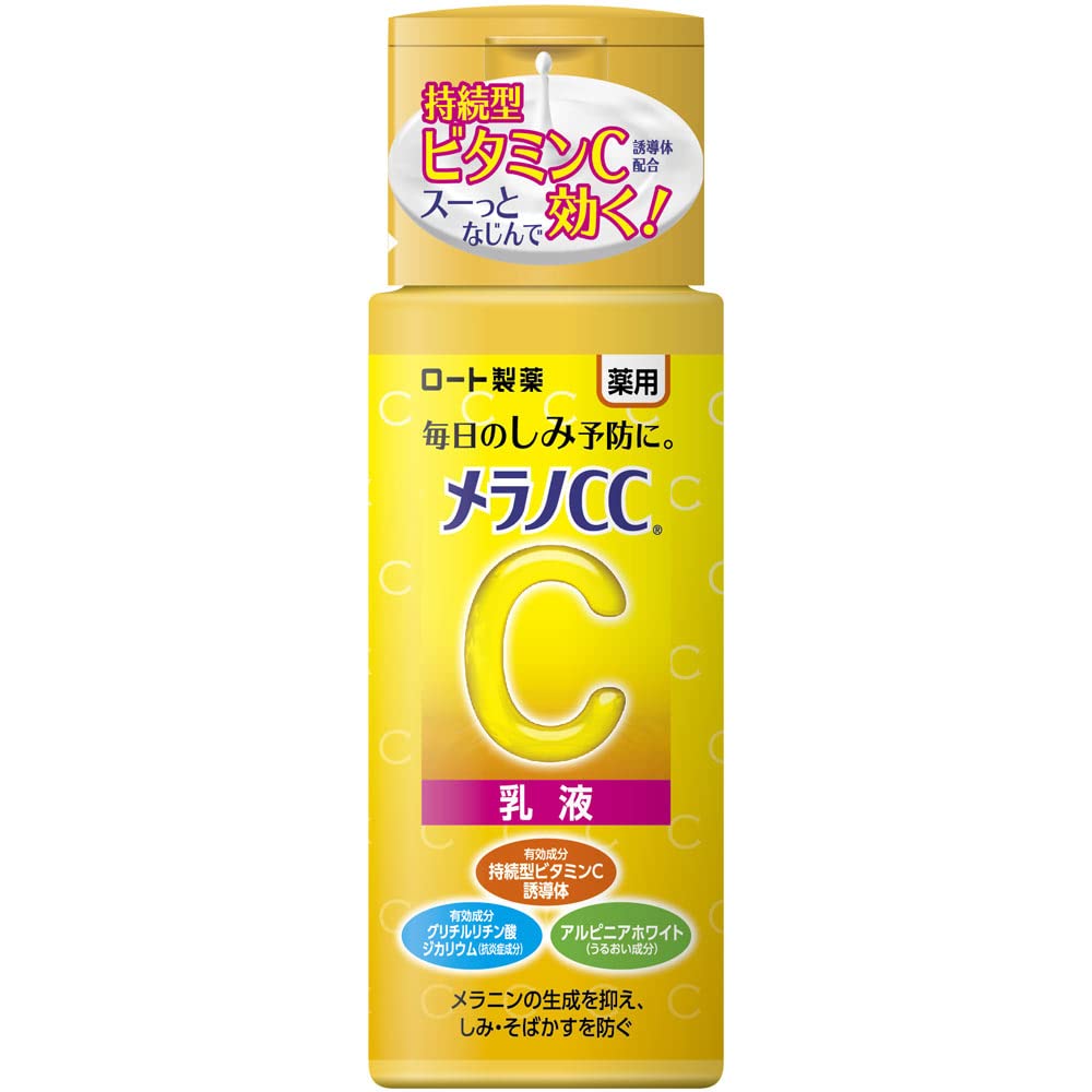 melanocc Whitening Milky Lotion 120mL for Radiant Skin
