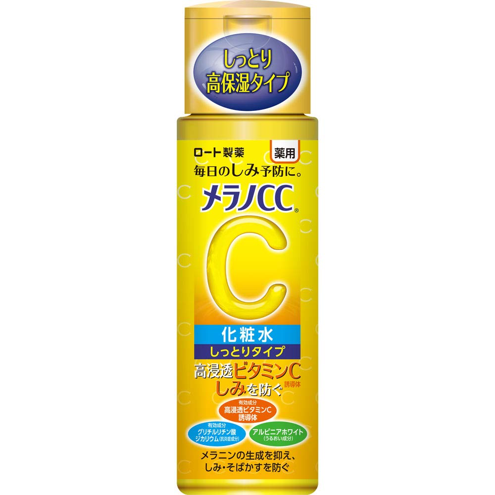melanocc Moisture Type Whitening Lotion for Dark Spots 170ml