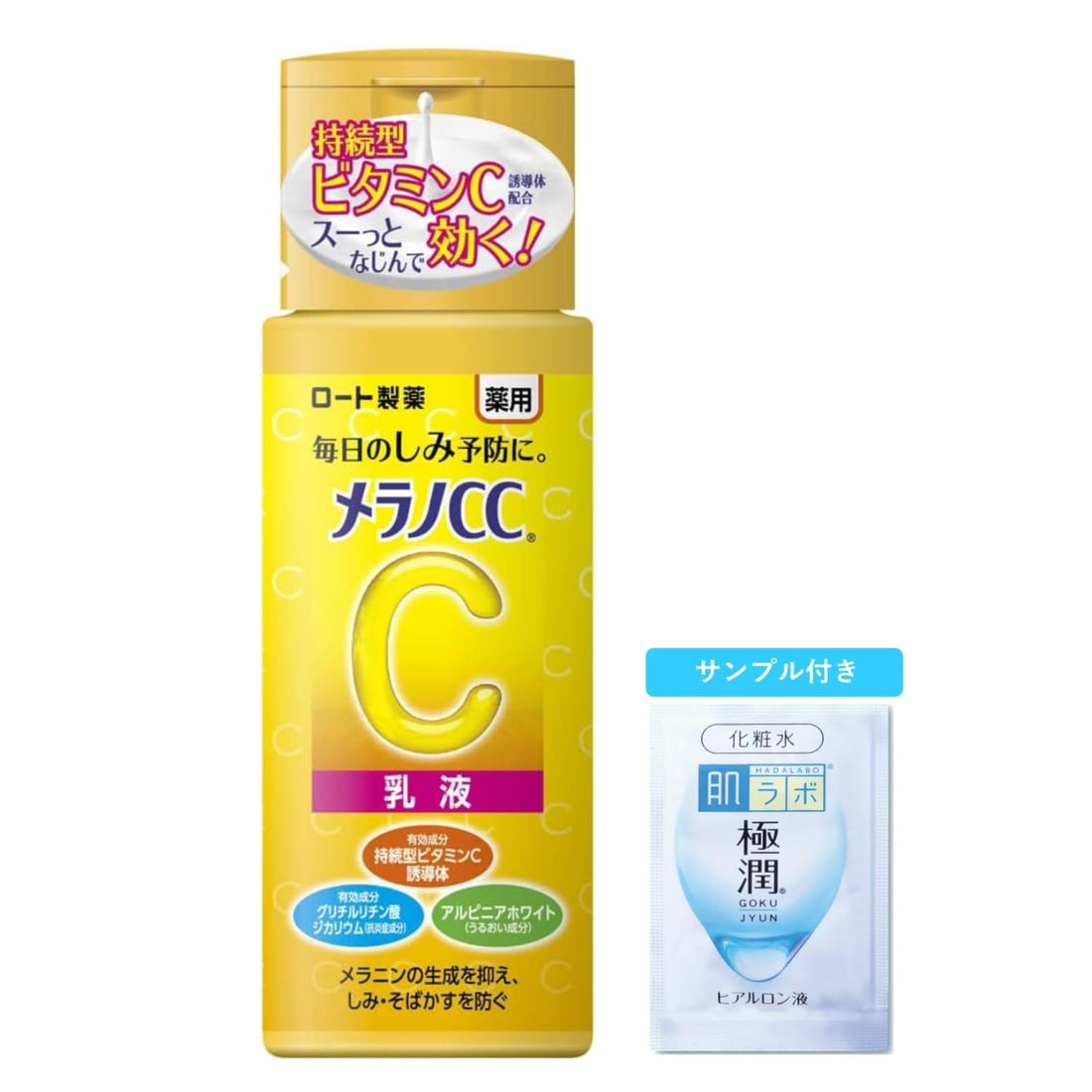 Melano CC Medicinal Spot Treatment Whitening Emulsion 120mL + Includes Kyokujun Hyaluronic Acid Sachet
