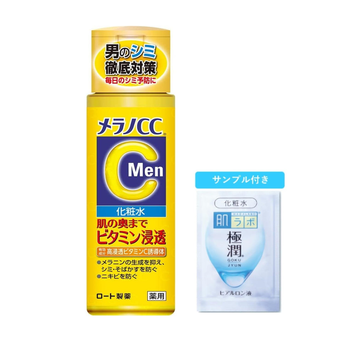 Melano CC Men Medicinal Spot Treatment Whitening Lotion Refreshing Lemon Scent 170ml + Includes Extra Moist Hyaluronic Acid Sachet