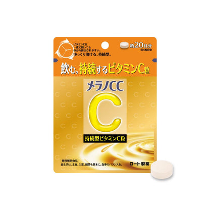 melanocc Vitamin C Capsules 20000mg Beauty Supplement 100 Capsules