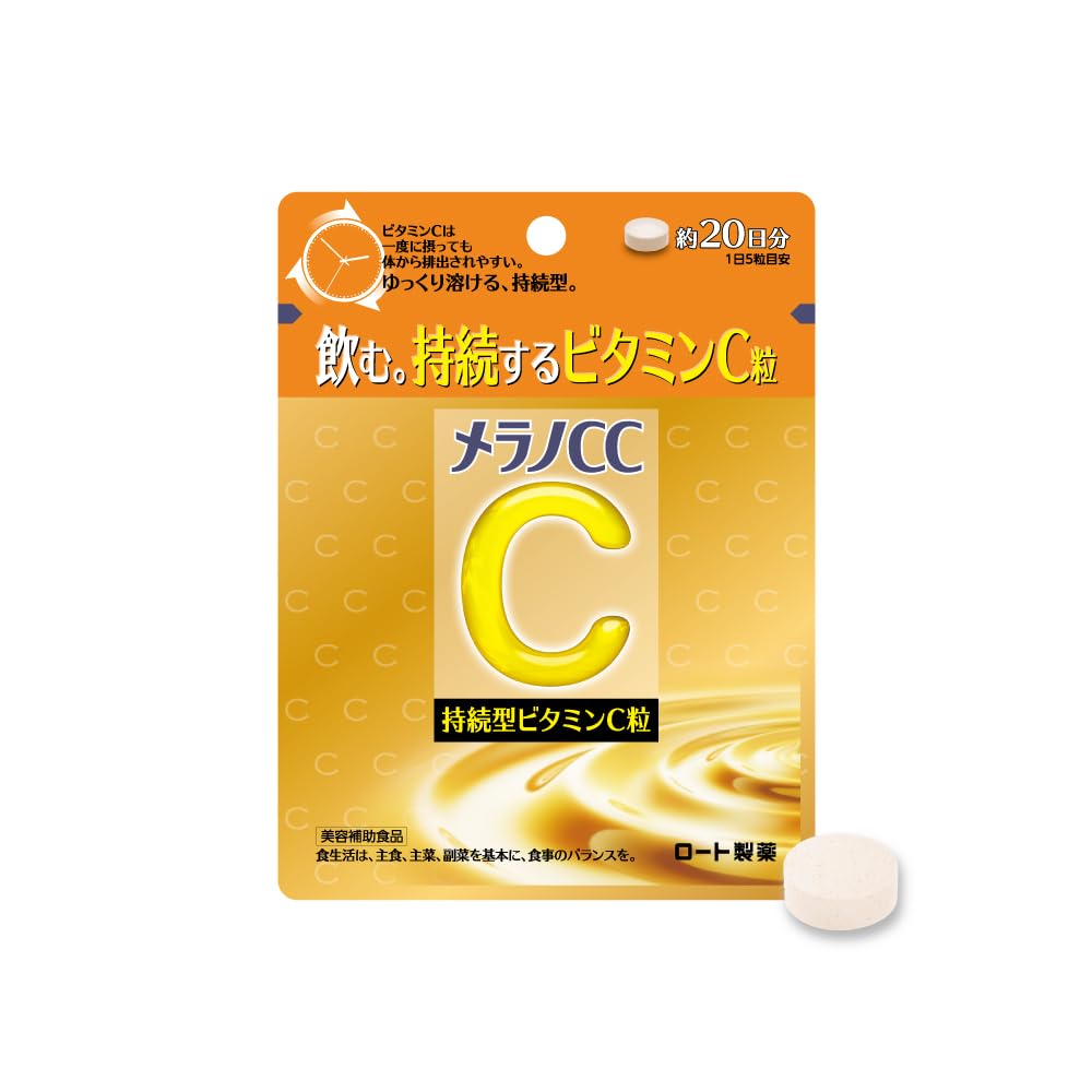 melanocc Vitamin C Capsules 20000mg Beauty Supplement 100 Capsules