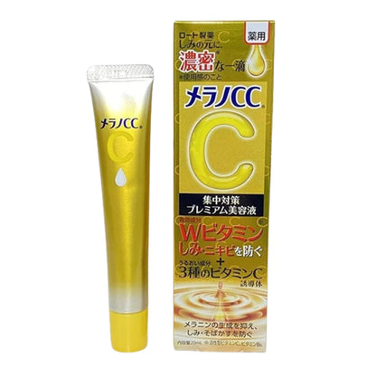 Melano CC [Quasi-Drug] Medicinal Spot Concentration Treatment Premium Serum 20mL
