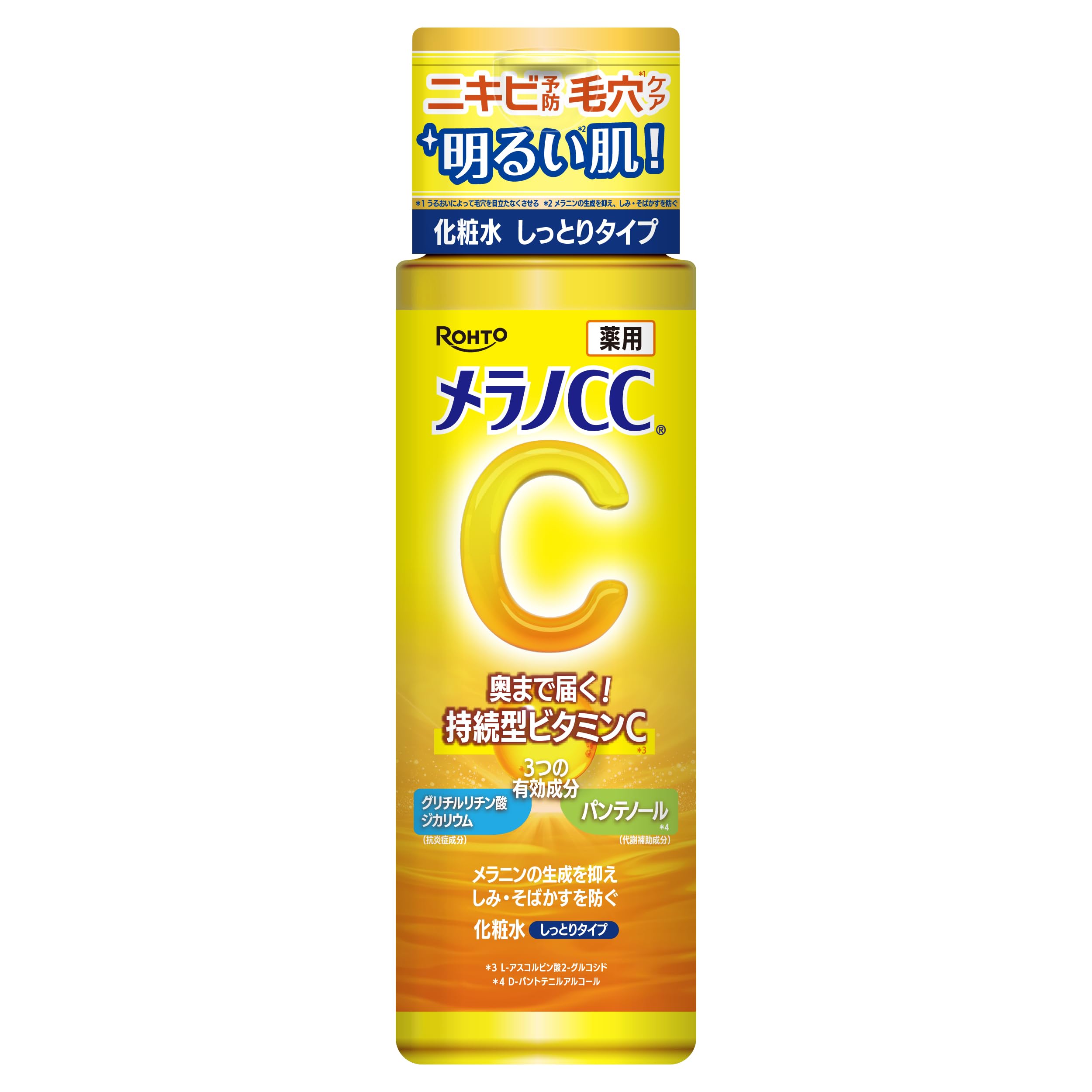 melanocc Brightening Lotion 170ml for Japanese Skincare