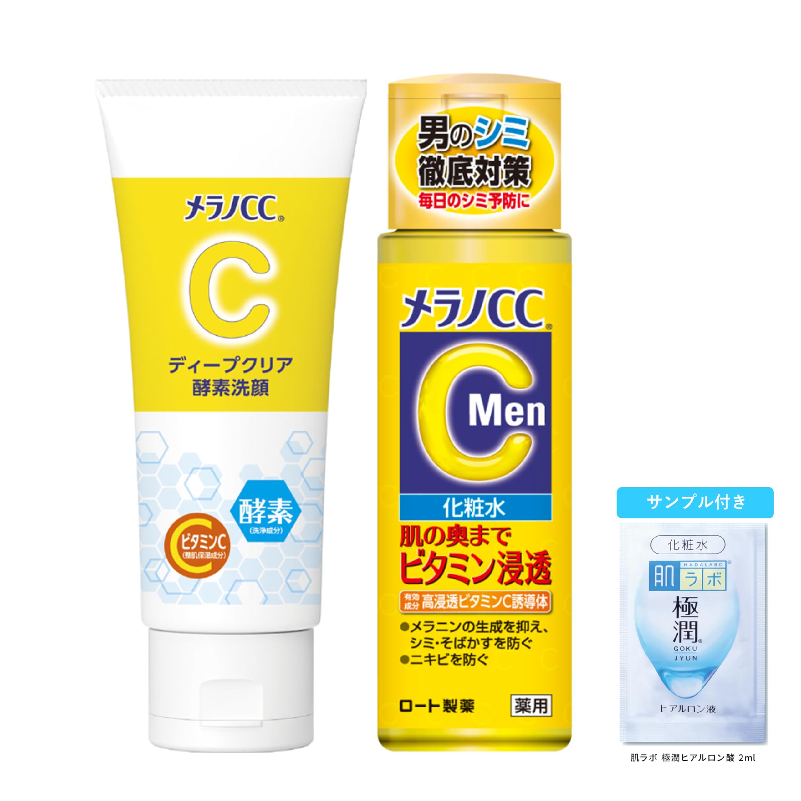 melanocc Deep Clear Enzyme Face Wash 130g and Spot Care Lotion 170ml