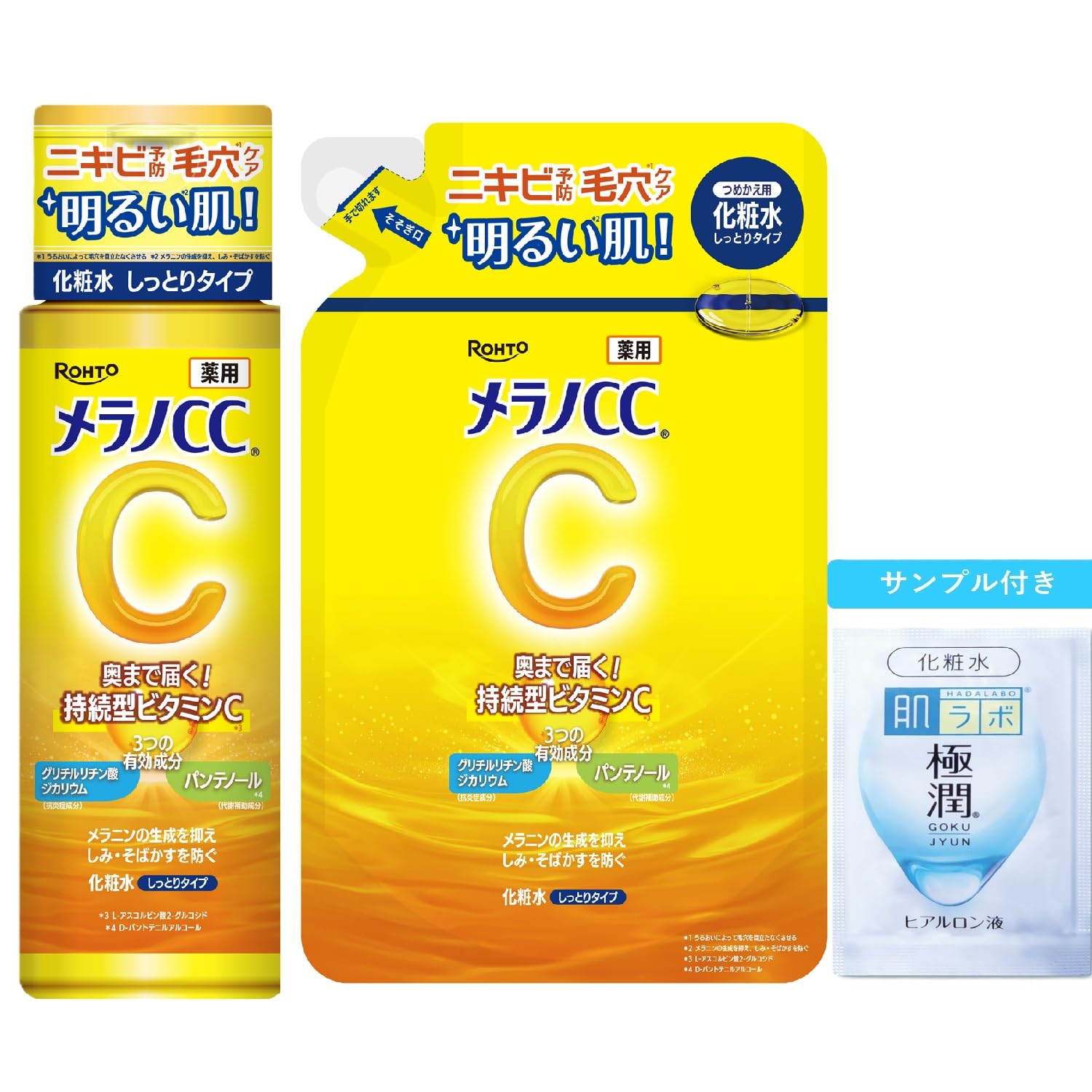 melanocc Dark Spot Care Whitening Lotion Moisturizing Type 150ml