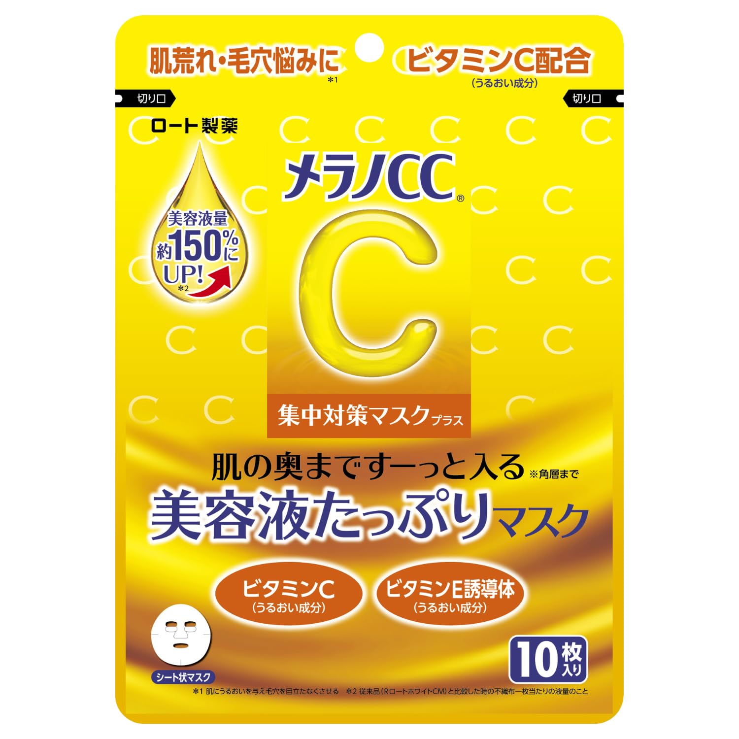 Masque concentré Melano CC Plus 10 pièces (augmentation de la quantité de sérum, amélioration de l&