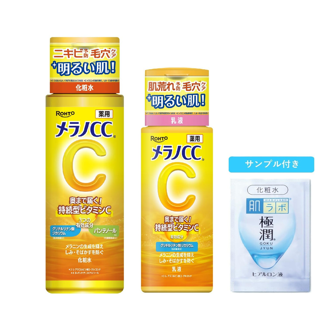 melanocc Medicated Whitening Lotion and Emulsion Set with Extra Moisture