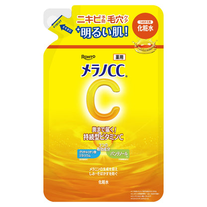 melanocc Melano CC Medicated Whitening Lotion Refill 170ml