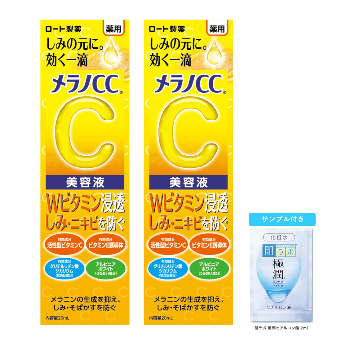 Melano CC Medicinal Spot Treatment Serum 20ml x 2 Set + Extra Moisture Sachet Included [Quasi-Drug]
