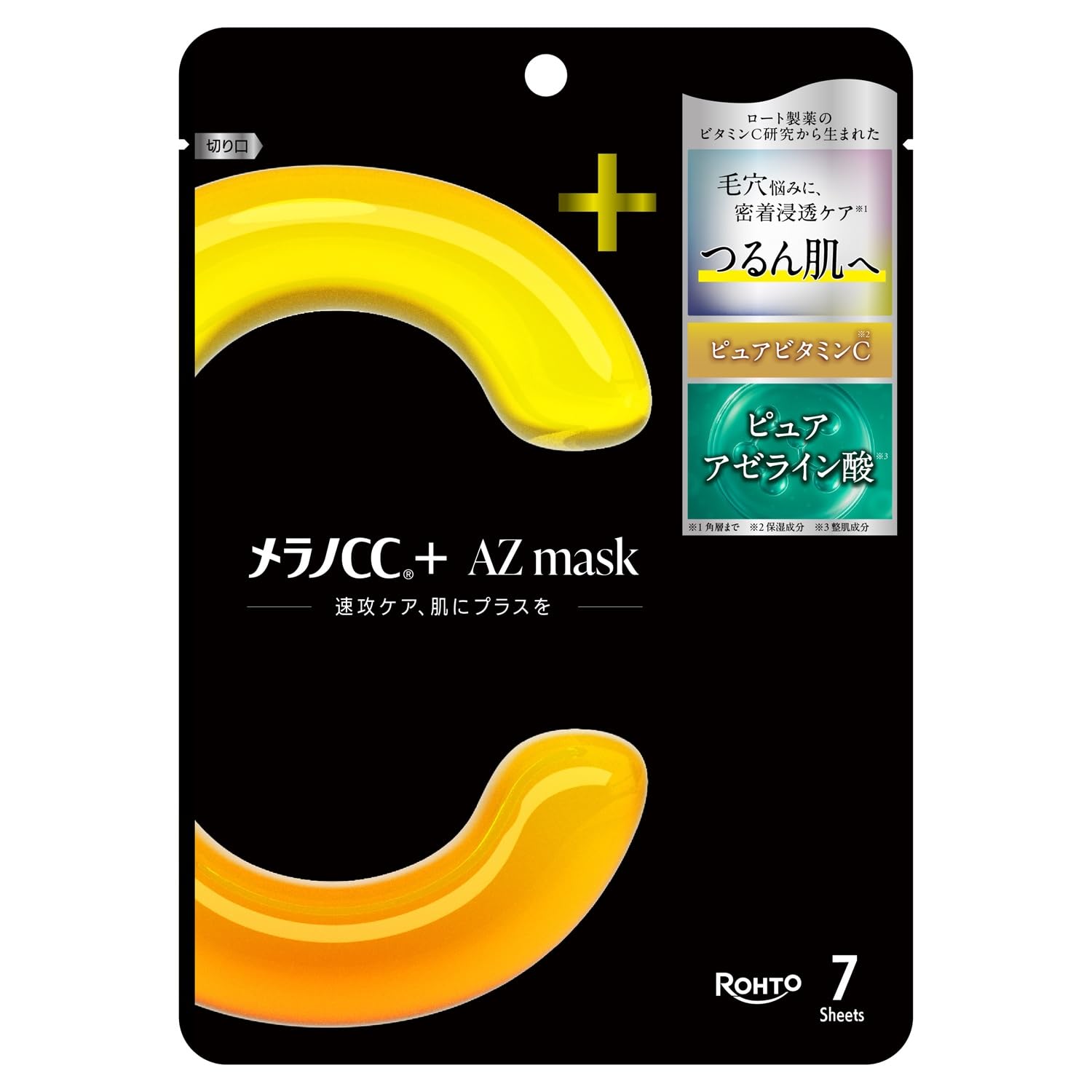 melanocc Melano CC+ AZmask 7 Sheets with Vitamin C and Azelaic Acid