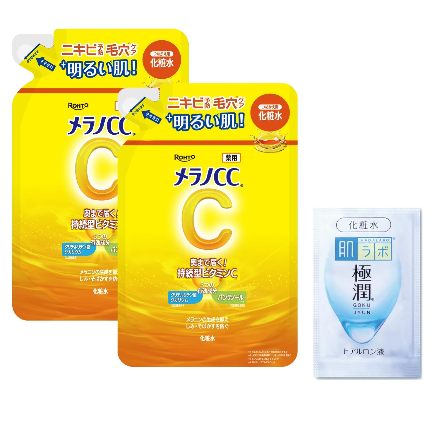 Melano CC Medicated Whitening Lotion for Spot Treatment Refill Set of 2 with Extra Moisture Sachet