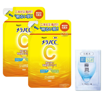 Melano CC Medicated Whitening Lotion for Spot Treatment Refill Set of 2 with Extra Moisture Sachet