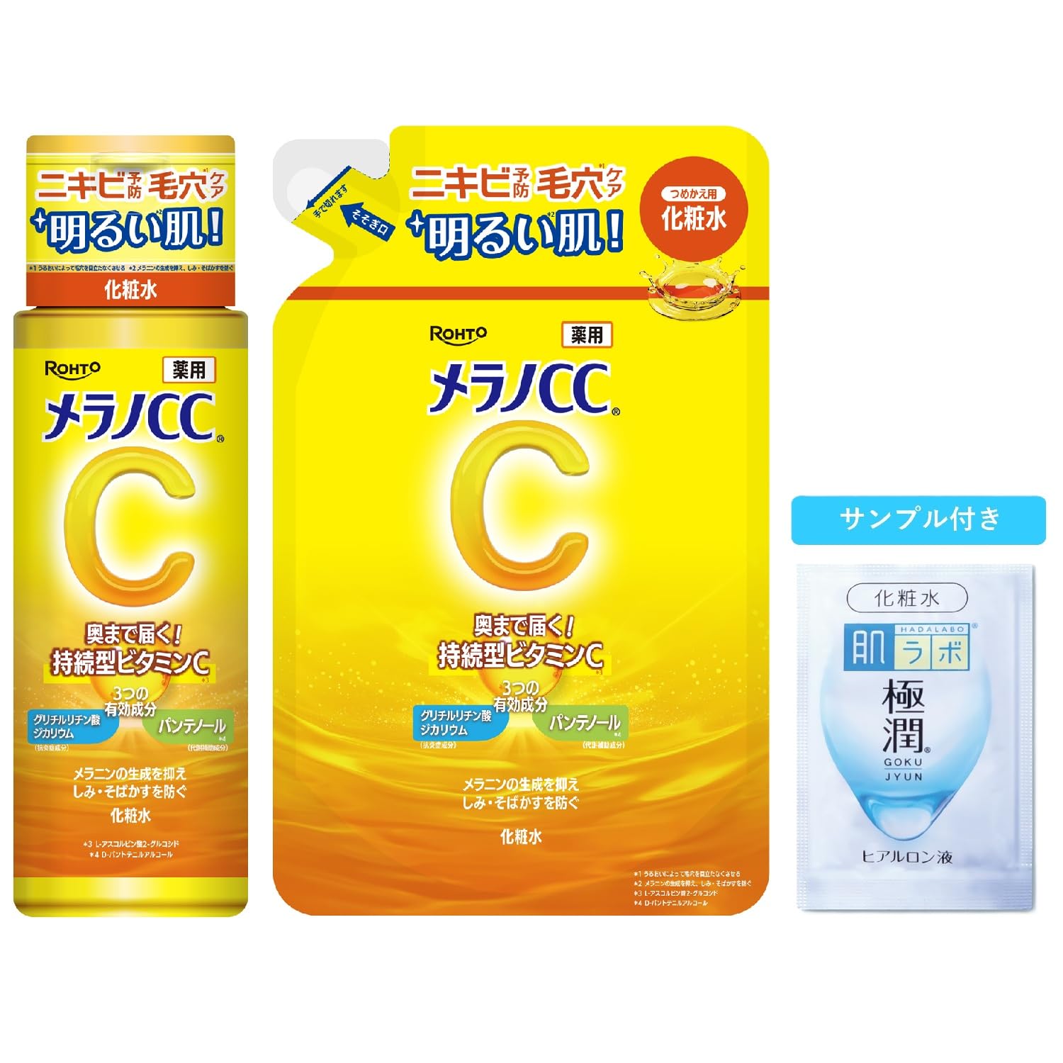 Melano CC Lotion éclaircissante contre les taches + recharge avec sachet ultra hydratant
