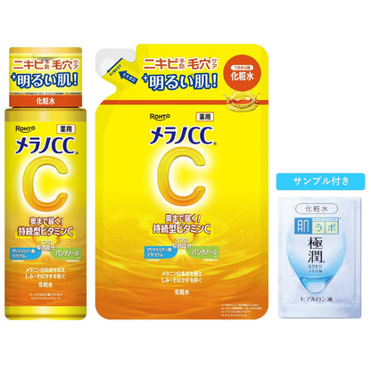 Melano CC Lotion éclaircissante contre les taches + recharge avec sachet ultra hydratant