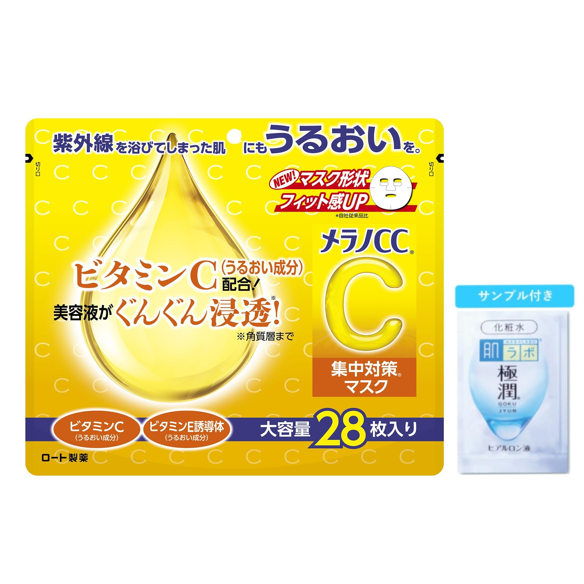 Melano CC Intensive Treatment Mask Sheet Mask Large Capacity 28 Sheets (Contains Vitamin C, Vitamin E Derivative, and Moisturizing Serum Ingredients) + Includes Premium Hyaluronic Acid Sachet [Amazon.co.jp Exclusive]